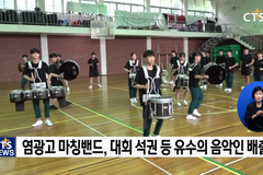2022 코리아 퍼레이드 D-day 30, ‘염광고 마칭밴드’를 만나다!