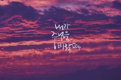 [신보] 김효정 CCM 싱글 ‘내가 주님을 바랄 때’