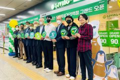 기빙플러스, 20호점 ‘대방삼거리역점’ 문열어