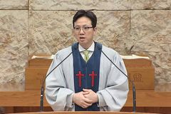 김하나 목사 ‘대표자 지위’ 소송 선고 27일로 연기돼