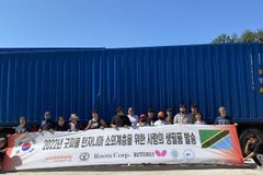 굿피플, 탄자니아 잔지바르에 3억 원 규모 생필품 지원