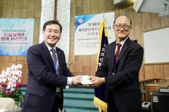 故 장희선 목사 자녀, 재미고신 총회에 장학금 기탁