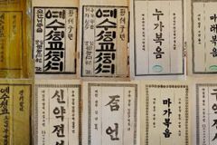 한글, 문화 국민으로서 최고 자랑거리