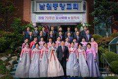 남원중앙교회, 창립 70주년 감사 및 비전선포 예배