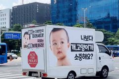 “태아 한 명 더 살릴 ‘태아생명 보호법’ 제정” 촉구