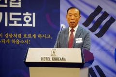 한교연 “文 전 대통령, 성실한 자세로 조사 임해야”