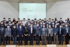 선교한국, 신임 사무총장 최욥 선교사 취임