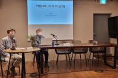 “핵 사고 터지면 이미 늦다… 그전에 멈춰야”