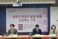 “선교하는 가정이 실천할 수 있는 영성은 ‘디아코니아’”