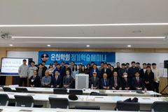 “신학적 온전함 추구, 곧 교회의 온전함으로 나아가는 것”