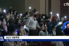 축제로 꿈꾸는 캠퍼스 복음화 – 백석예술대학교 2022 사랑축제