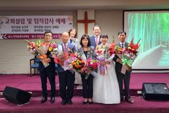 설립 23주년 한마음제자교회 임직자 5명 세워