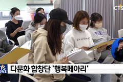 코리아퍼레이드 기획 D-24 행복메아리