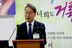 “복음의 본질은 십자가와 부활임을 기억해야 합니다”