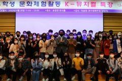 한신대 국제교류원, 외국인 유학생들을 위한 ‘K-뮤지컬’ 특강 진행