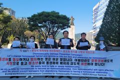 “동성애자 위한 진정한 인권, 탈동성애 하도록 돕는 것”