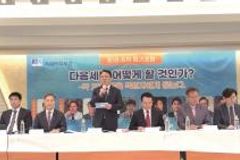 “한국교회 키워드, 다음세대에 맞춰라”