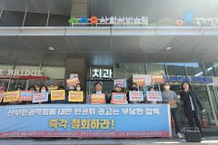 “비혼여성에 시험관 시술 허용하라는 인권위 규탄”