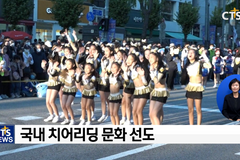 2022 코리아 퍼레이드 D-day 23, 퍼레이드에 응원의 빛깔을 더해요!