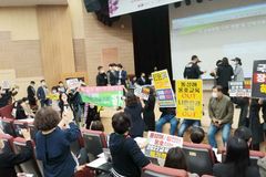 ‘2022 개정 교육과정’ 폐기 위한 전국 네트워크 출범