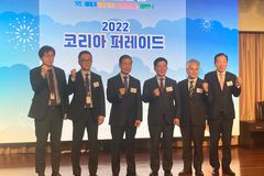“거룩한 교회 문화를 교회 밖으로” 2022 코리아퍼레이드 열린다
