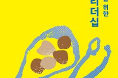 모이고 싶은 소그룹으로 만드는 5가지 핵심 요소