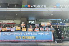 “인권위, ‘비혼 시험관 시술’ 권고… 편협한 인권의식 드러내”