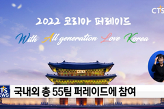 코리아퍼레이드 기획 d-22 \