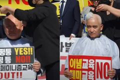 “‘가치관 혼란 용어’ 삭제 요구를 ‘혐오’라는 교육부”