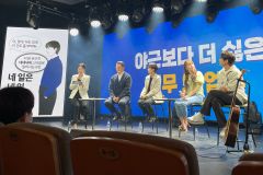 생명존중정책 민·관협, 정신건강 주간 맞아 직장인 위한 인문학 콘서트 개최