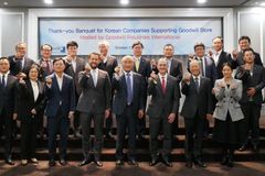 굿윌스토어, 미국 굿윌 대표이사 방한 맞아 후원기업에 감사패 전달