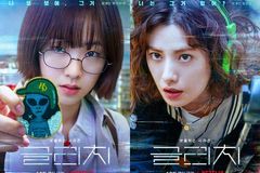 넷플릭스, 또 반기독교? 보다 더한