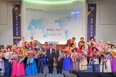 창립 40주년 맞은 타코마새생명교회, 총 29명 직분자 세워