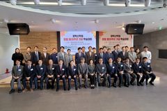 개혁신학회 창립 20주년 “신학과 삶의 현장 개혁을 향해”