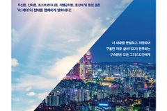 [신간] 이 세대를 아는 지식