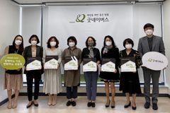 굿네이버스 경기남부지부  ‘좋은이웃어린이집’ 현판 전달식 진행