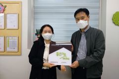 굿네이버스 경기중부지부-시립정왕본동어린이집, ‘좋은이웃어린이집’ 현판 전달