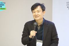 사회적·목회적 전환기에서 목회자는 무엇을 해야 하나?