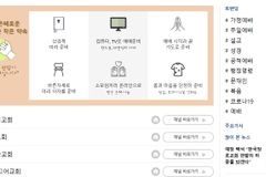 전국 교회 온라인 예배를 한 곳에