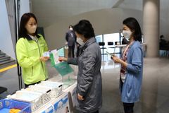 새문안교회 성도 426명, 장기기증 희망등록