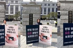 프로라이프-고신-기윤실 등, 낙태법 개정 촉구 1인 시위 연다