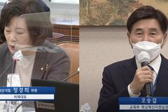 교육부 책임자, 소아성애·다자성애 교육 의무 사실상 인정