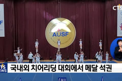 2022코리아퍼레이드 D-17 구미대학교 천무응원단
