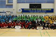 성결대, 외국인 유학생 연합체육대회 개최