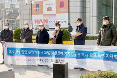 “이동환 목사, 성경 및 교리와장정대로 출교하라”