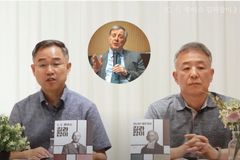 한국교회에 부는 ‘C.S 루이스’ 바람… 그에 대한 입문서