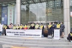 NCCK 인권센터 “이동환 목사, 하나님 앞에선 무죄”