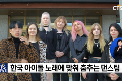 2022 코리아 퍼레이드 D-day 15, 글로벌 참가자 ‘K-POP 커버 댄스팀’