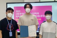 한신대, 한국디지털콘텐츠학회 대학생논문경진대회서 잇달아 수상