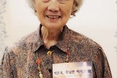 강영우장학회 석은옥 이사장의 감동 일대기 출간